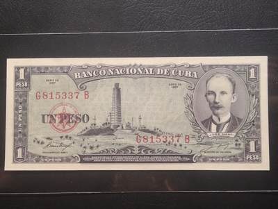 2026三月第三期，总第220期 - 古巴1957版1比索UNC 国父何塞马蒂