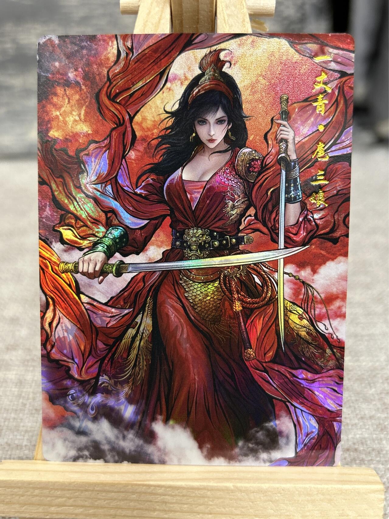 喜灰玩卡拍卖第五期，接拍品0佣金，欢迎送拍，释放现金流，让自己有资金可以购买更多喜欢的卡牌，让别的卡友能淘到更多心仪的卡牌 齐卡张建东水浒 彩闪 特卡一组12张 扈三娘、张贞娘、阎婆惜、仇琼英原画、水墨、线稿三宫档佳品