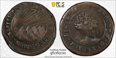 博洋堂世界钱币拍卖第165期（全场包邮） - PCGS VF25 洪都拉斯1855年太阳脸小树4里亚尔铜币，罕见品种，仅有1枚更高分，名家旧藏