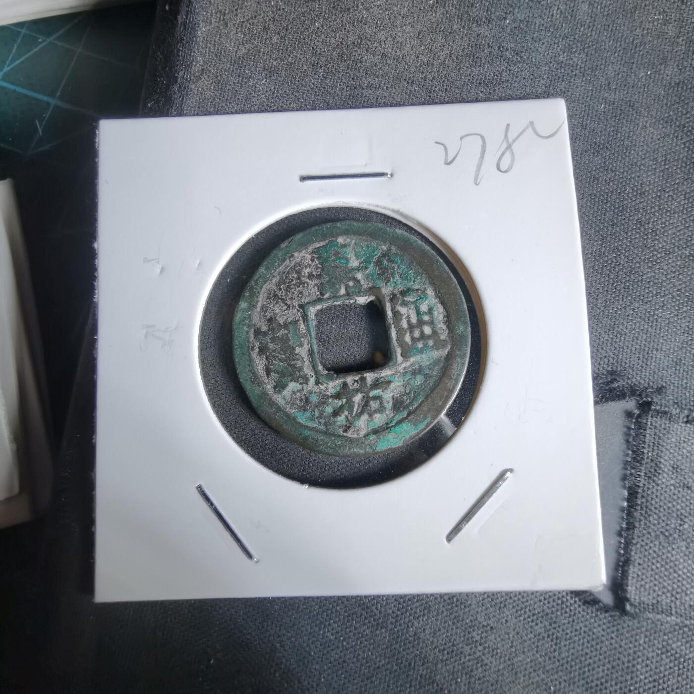 沼泽如烟--第1027场