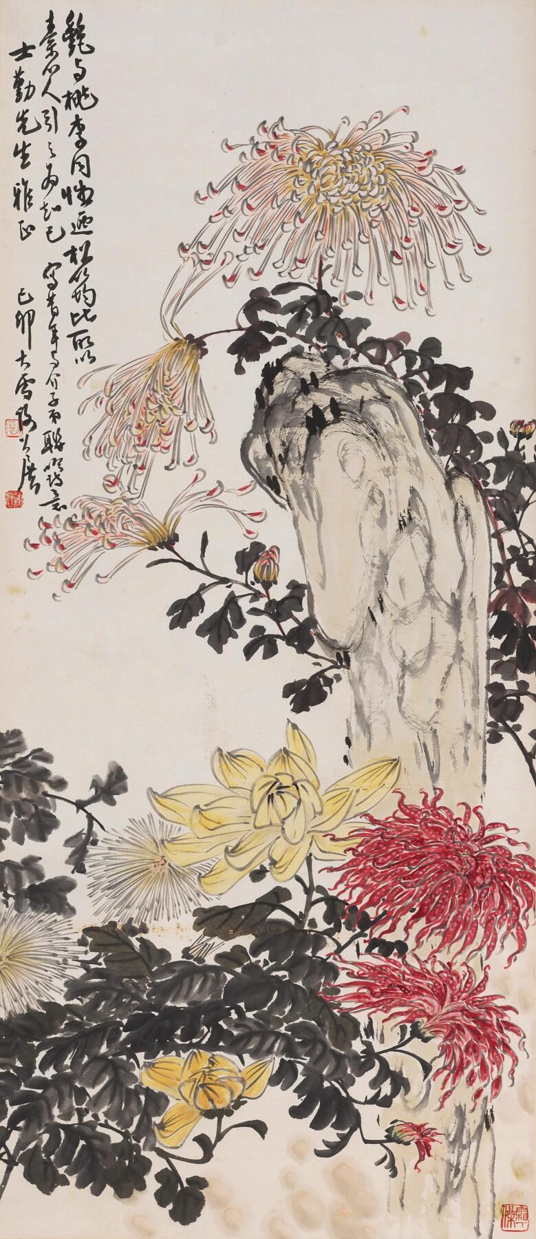 碧月说宝·同一藏家珍藏书画专场 谢公展 菊石争艳