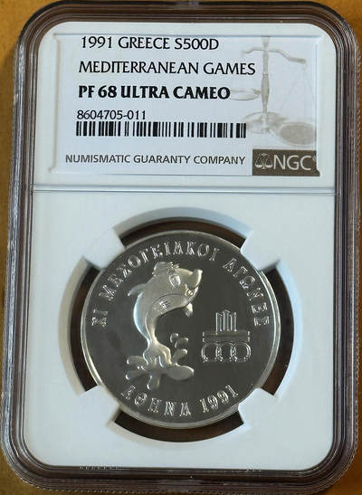 NGC-PF68UC 1991希腊地中海运动会500德拉克马大银 - NGC-PF68UC 1991希腊地中海运动会500德拉克马大银