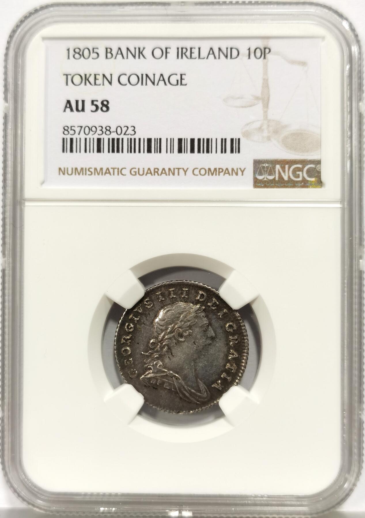 博洋堂世界钱币拍卖第165期（全场包邮） NGC AU58 爱尔兰银行1805年乔治三世10便士银币 少见品种 底板类镜面观感
