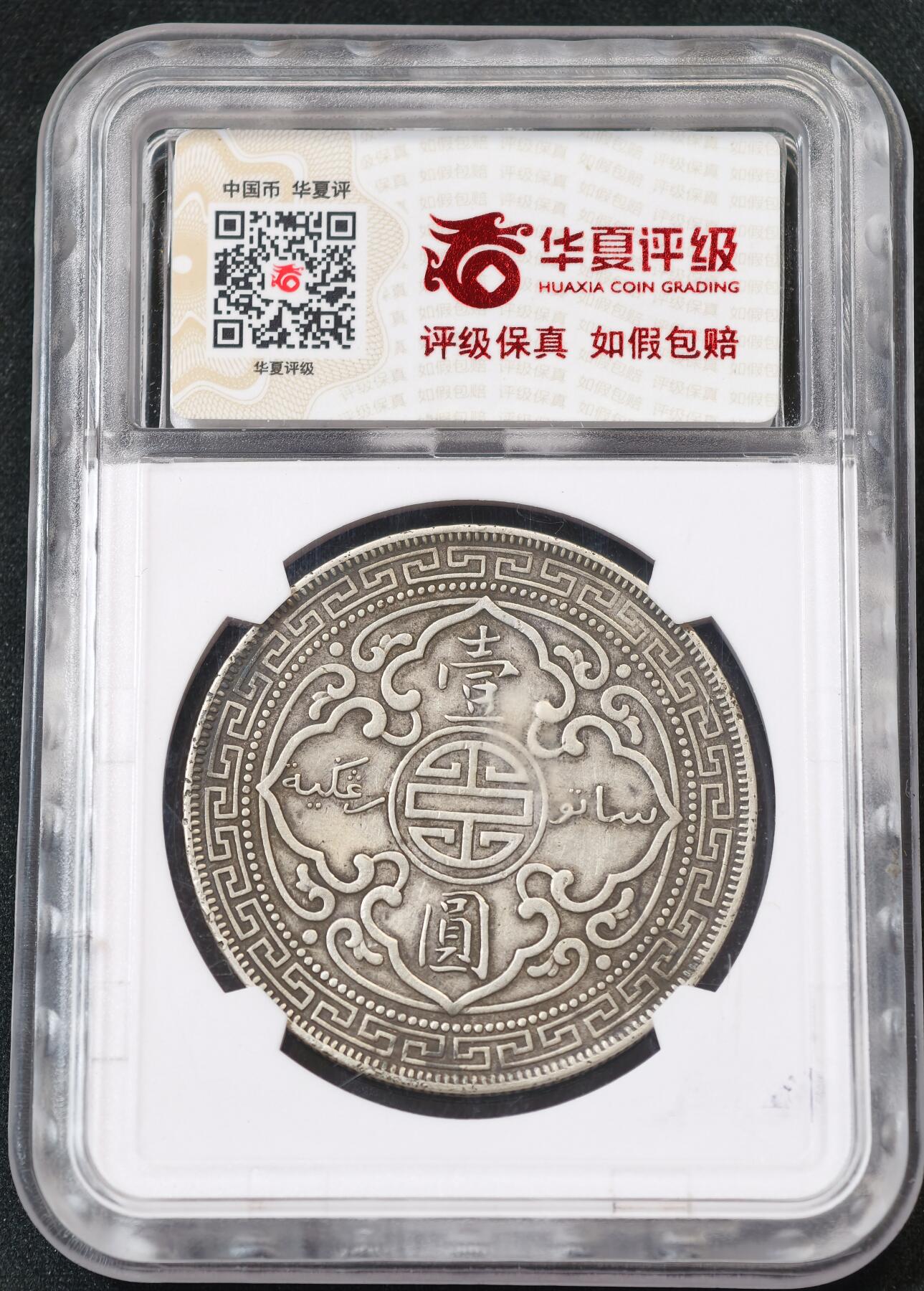 甄臻铺-世界币章拍卖（第55期），3月28日甄品场（直播拍卖）拍品征集中，送拍享返佣金等优惠多多