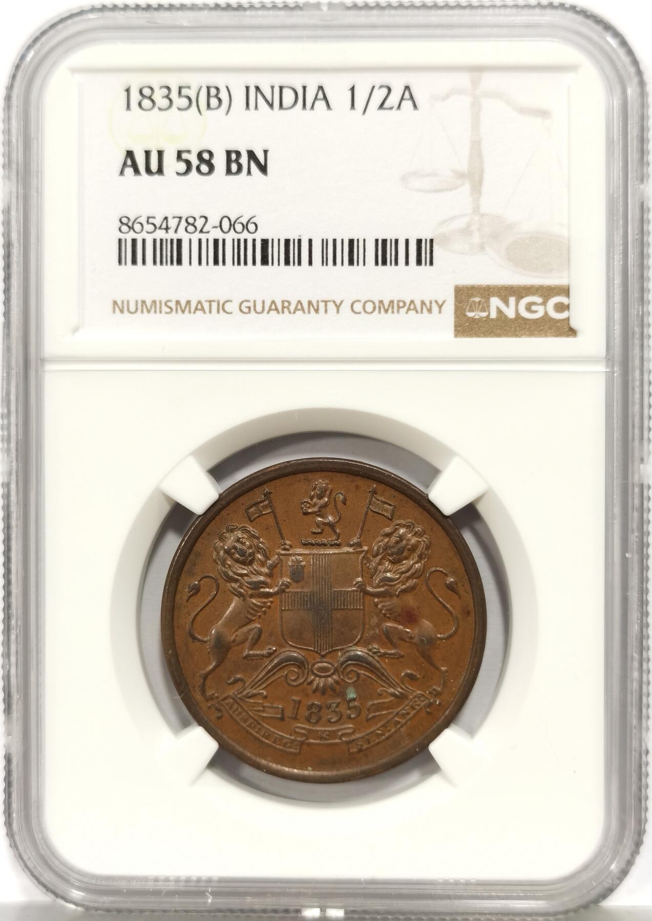 博洋堂世界钱币拍卖第165期（全场包邮） NGC AU58BN 英属东印度公司1835年1/2安娜铜币