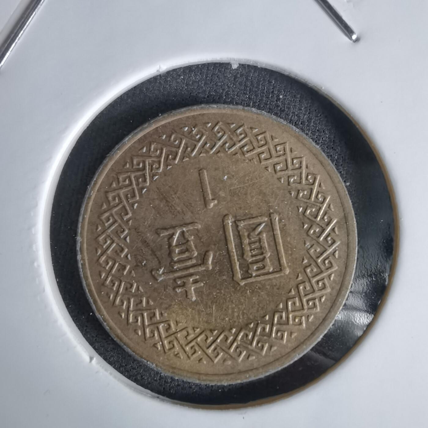 沼泽如烟--第1027场