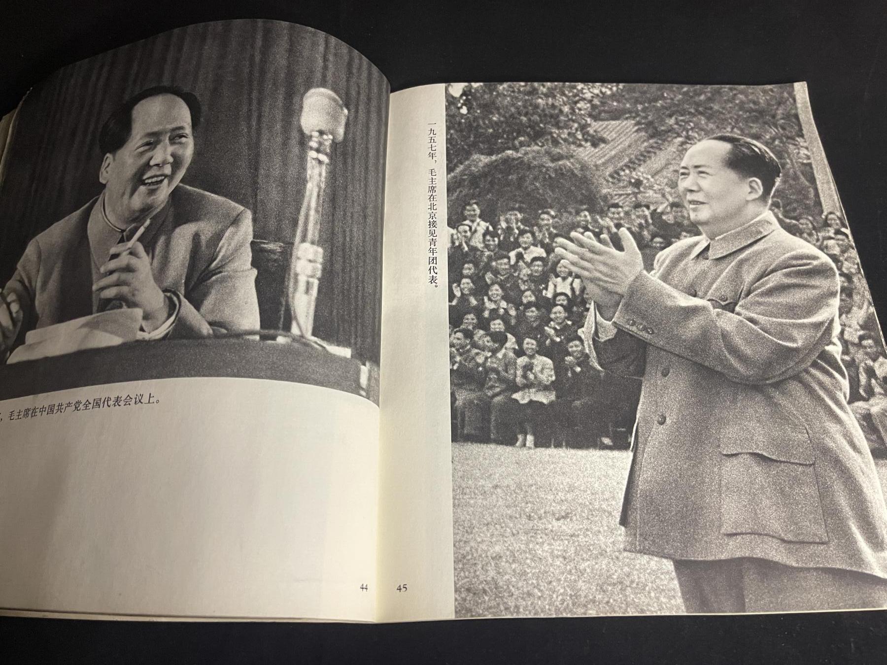 红藏专场 图册一本