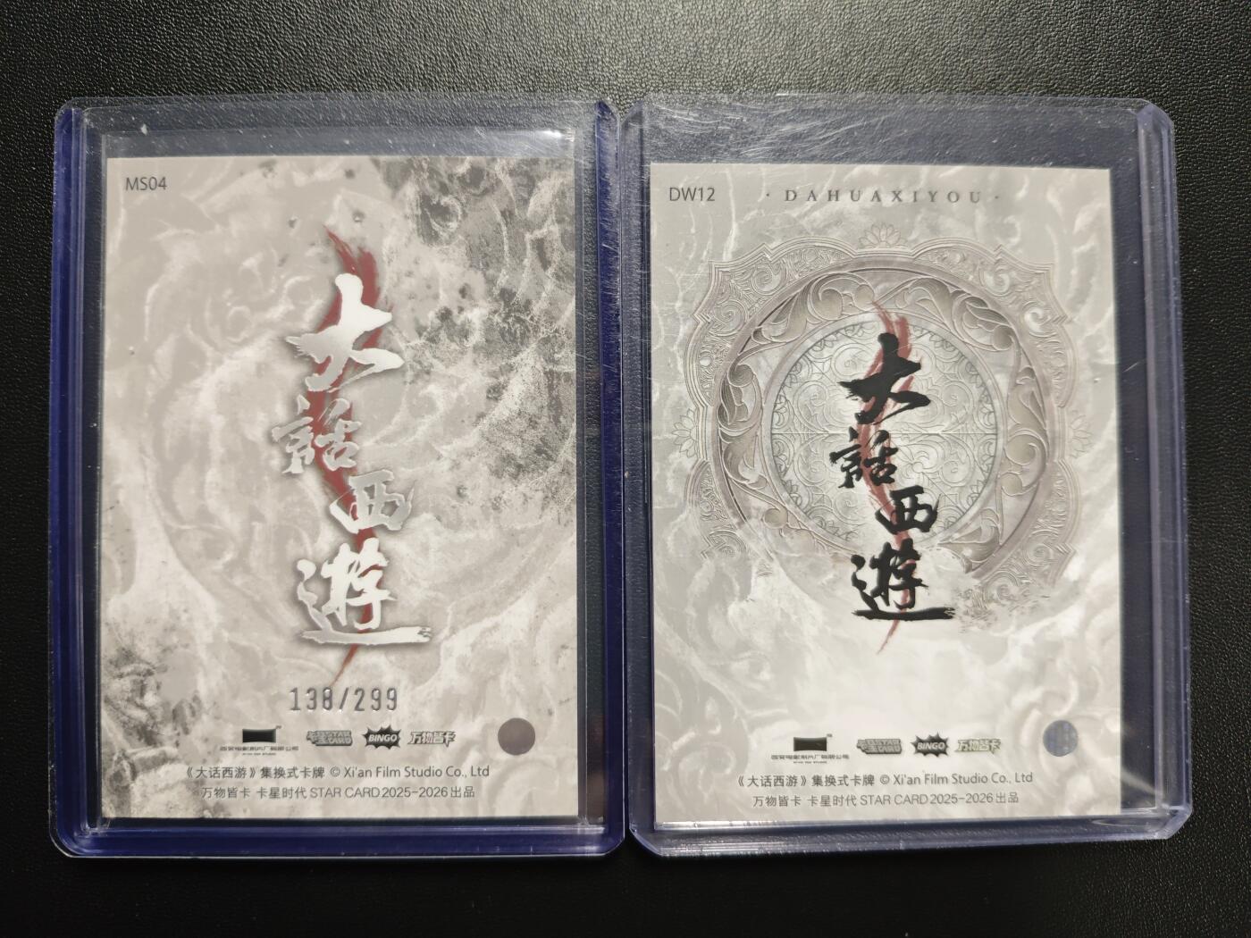 天玑星卡拍第179期《3.19周四截拍》持续收拍收评中 满赠卡需备注