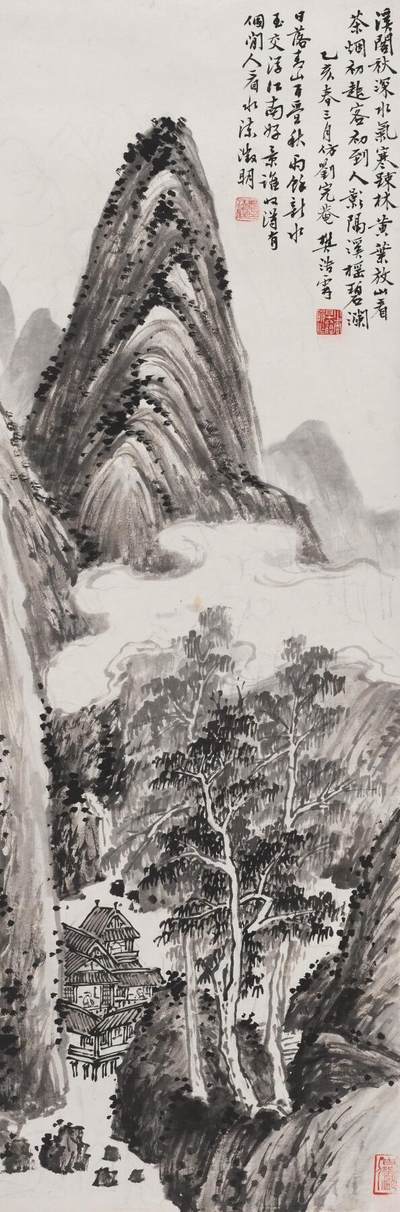 碧月说宝·同一藏家珍藏书画专场 - 樊浩霖 仿文征明山水