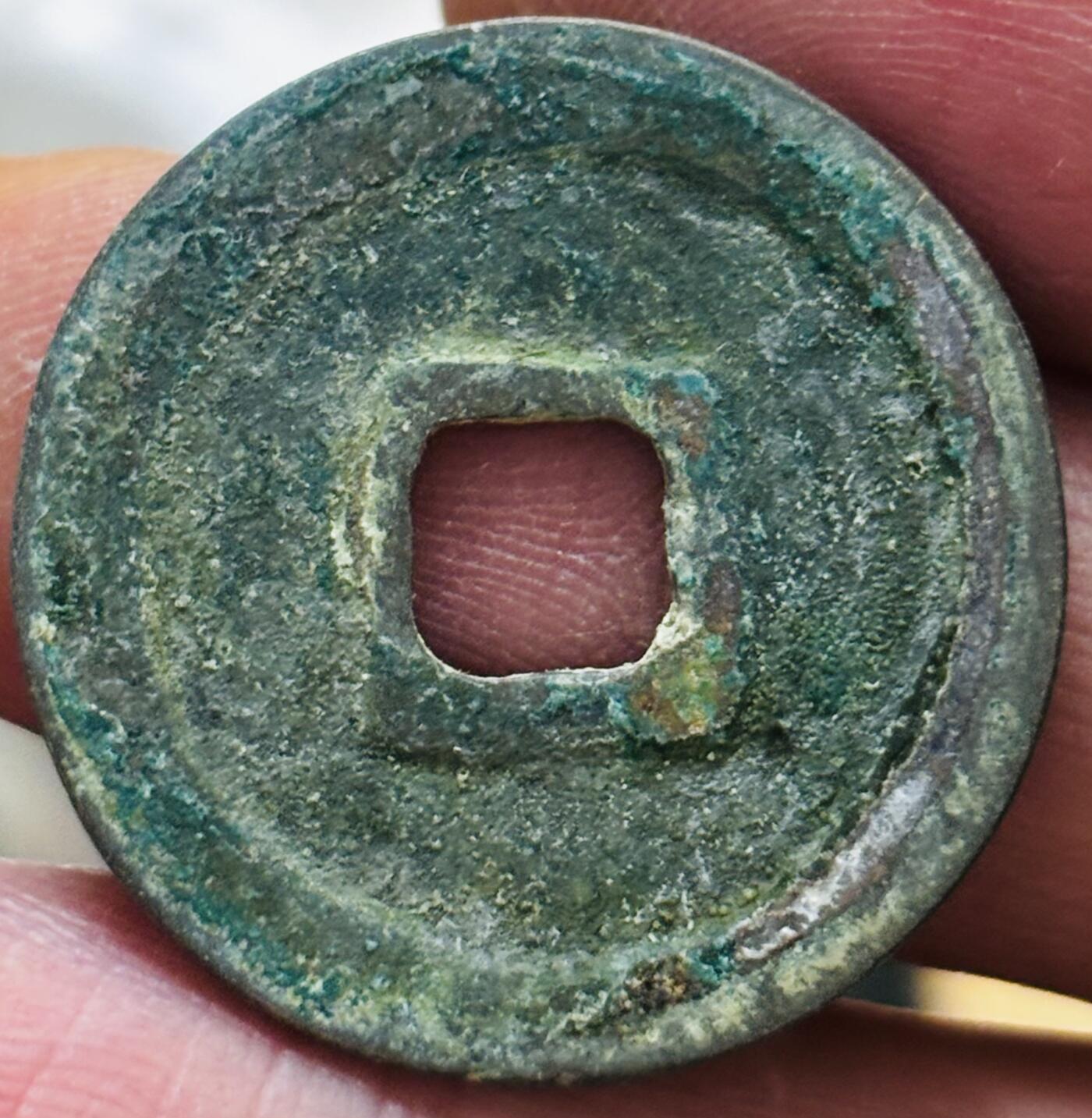 文馨钱币收藏第 297 场，银币，古钱币，铜元场，长期接代拍业务