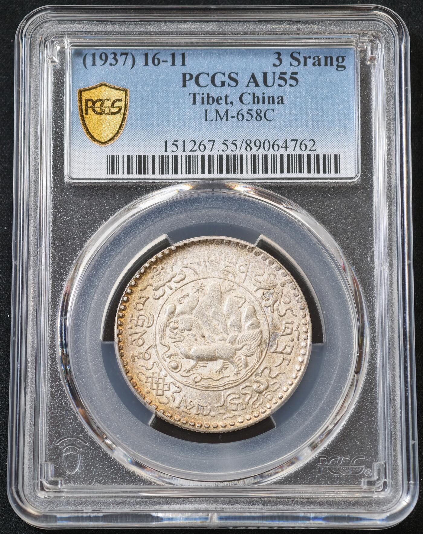 甄臻铺-世界币章拍卖（第55期），3月28日甄品场（直播拍卖）拍品征集中，送拍享返佣金等优惠多多