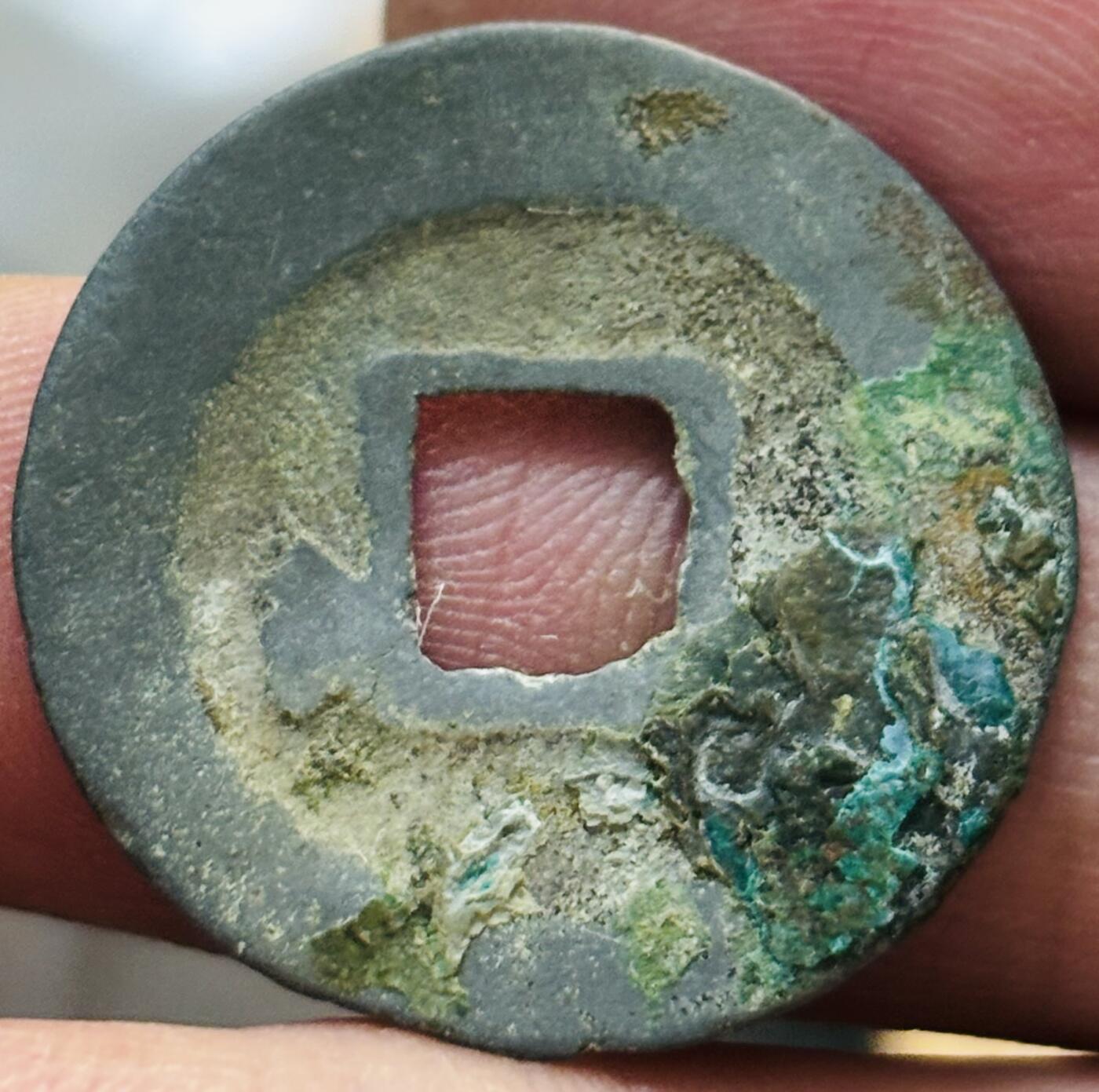 文馨钱币收藏第 297 场，银币，古钱币，铜元场，长期接代拍业务