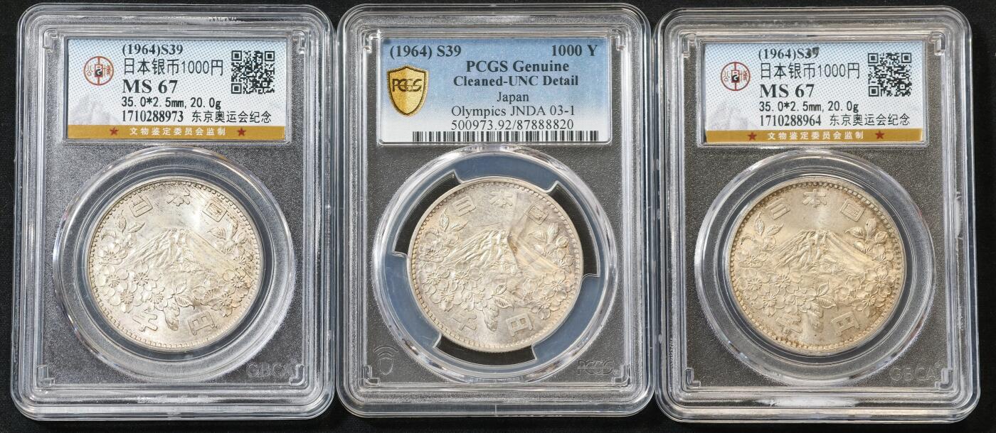 甄臻铺-世界币章拍卖（第55期），3月28日甄品场（直播拍卖）拍品征集中，送拍享返佣金等优惠多多