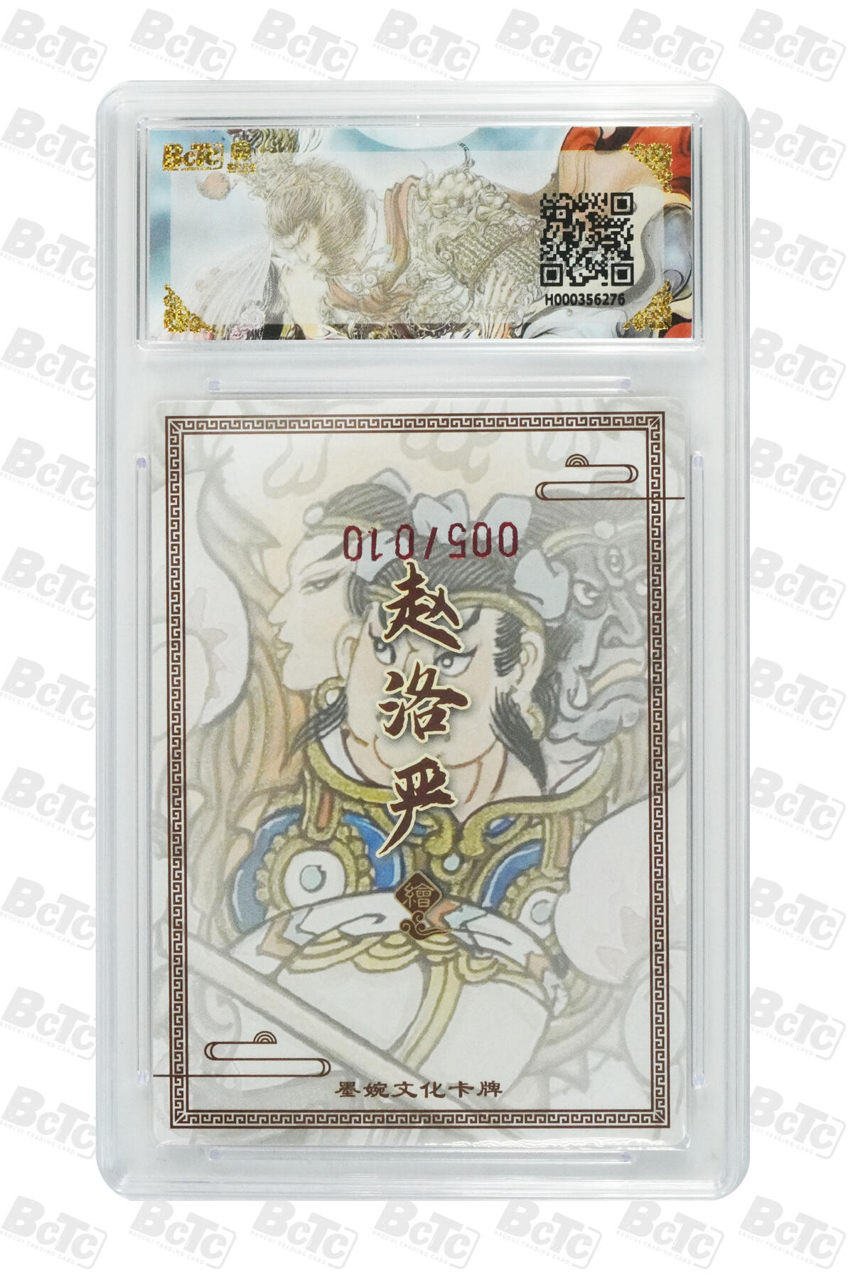 喜灰玩卡拍卖第五期，接拍品0佣金，欢迎送拍，释放现金流，让自己有资金可以购买更多喜欢的卡牌，让别的卡友能淘到更多心仪的卡牌