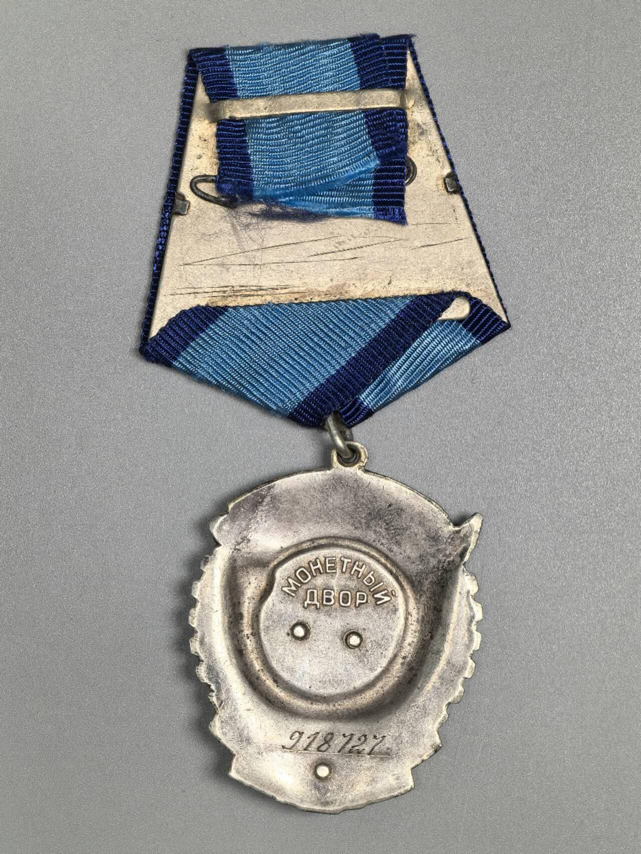 小驴勋章奖章收藏3月21日周六晚六点拍卖（珍爱和平，收藏战争，铭记历史，勿忘国耻，忠党爱国。有偿代拍，送拍规则在简介最后，参拍须阅读规则后再参拍，关系到运费包装发货时效真假辨别等关键信息，拍卖时不再发原图，看大图店主微信码在拍卖店铺介绍里） 苏联劳动红旗勋章，六位数，珐琅小问题