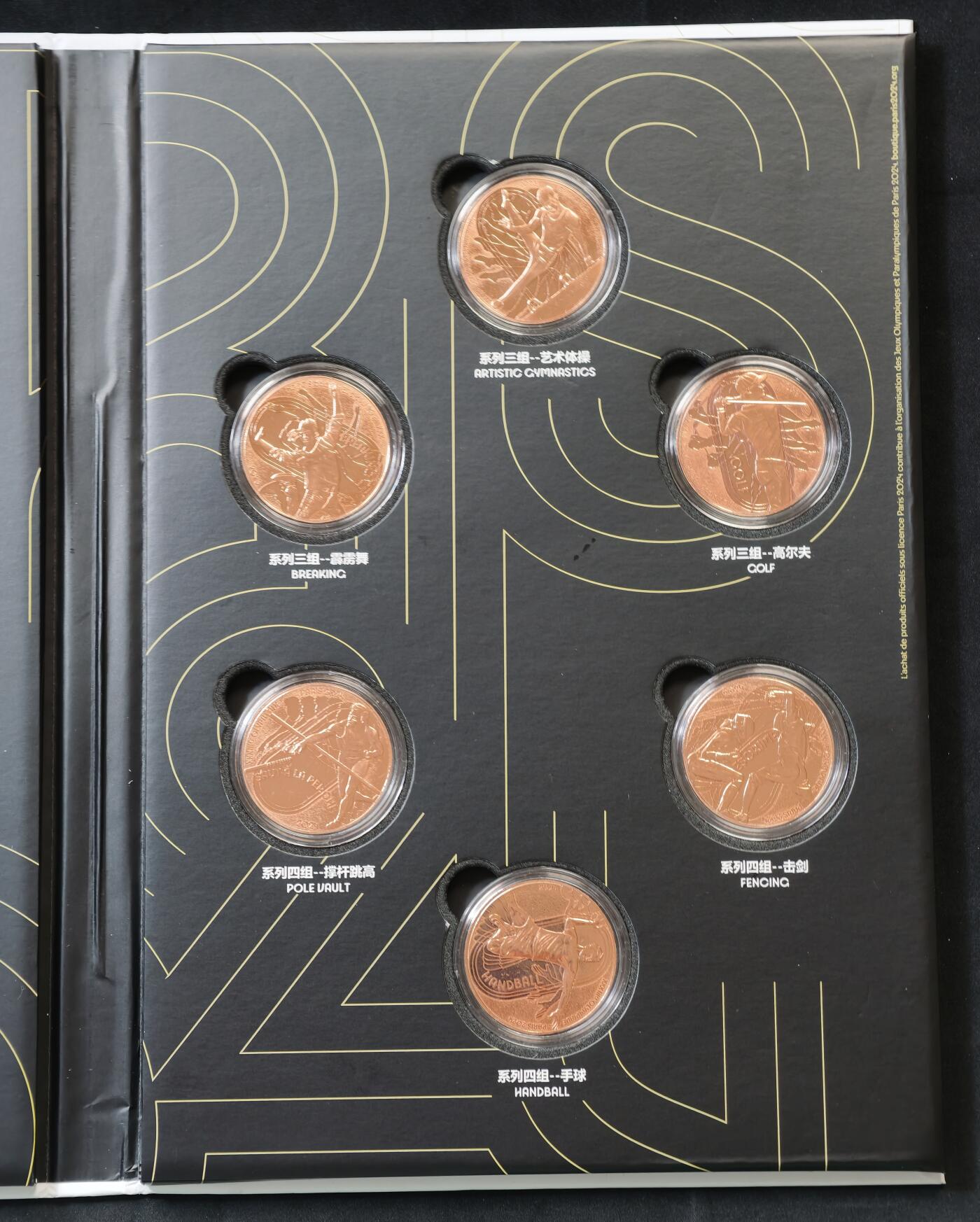 甄臻铺-世界币章拍卖（第55期），3月28日甄品场（直播拍卖）拍品征集中，送拍享返佣金等优惠多多