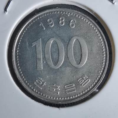 沼泽如烟--第1027场 - 韩国1986年百円