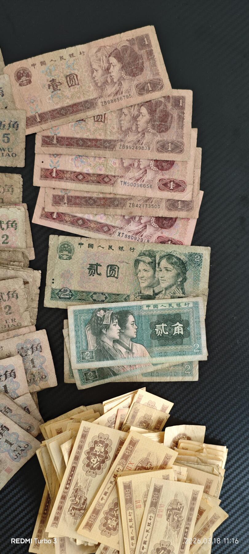 三版，四版，纸币共360张，原票，品相一般。