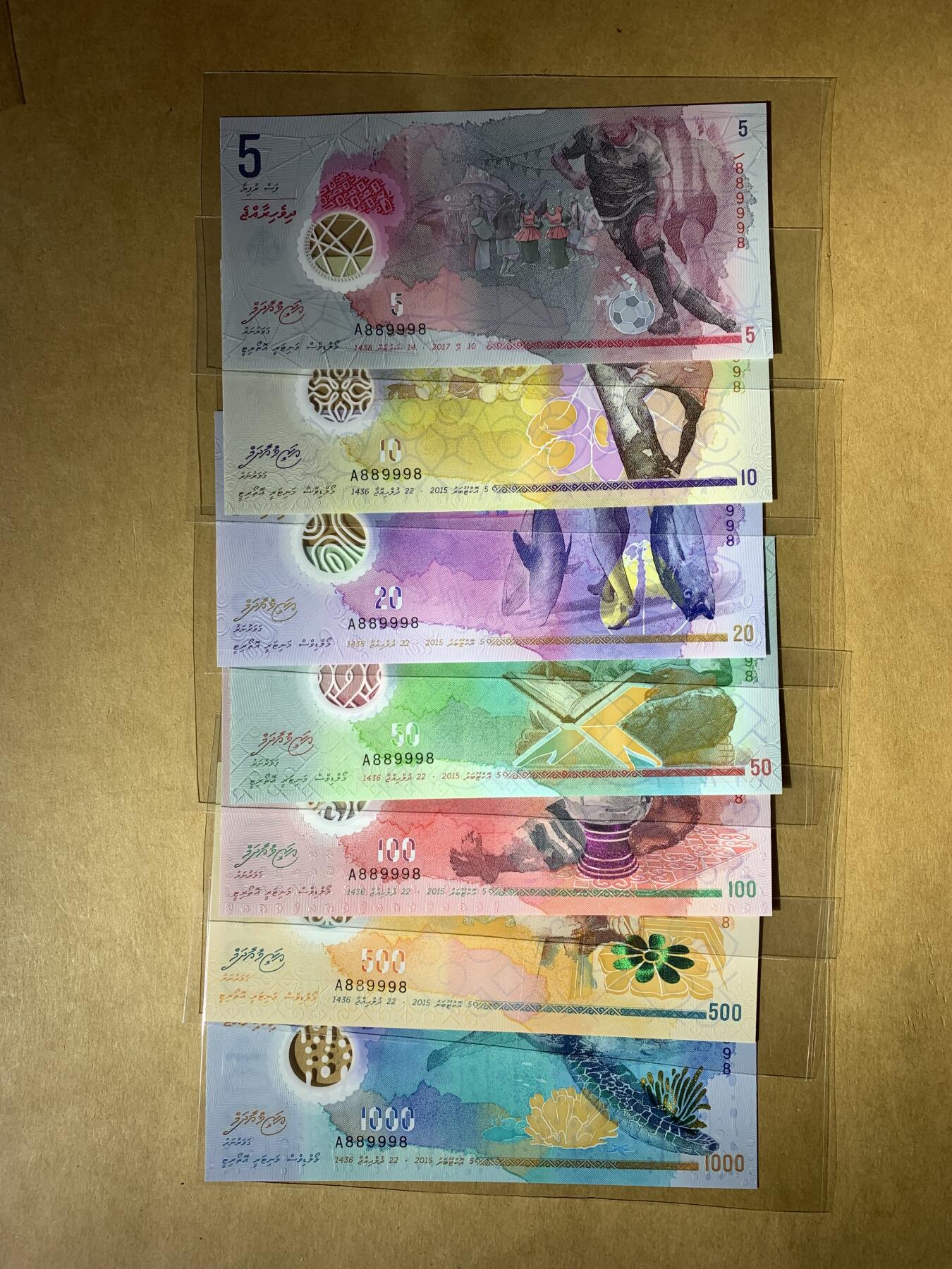 【礼羽收藏】🌏世界钱币拍卖第131期 【A889998】2015年马尔代夫央行发行的5、10、20、50、100、500、1000面值全同号塑料钞  A冠 无3457尾9998 数二 89组合 圆圆倒置号  钞美号靓