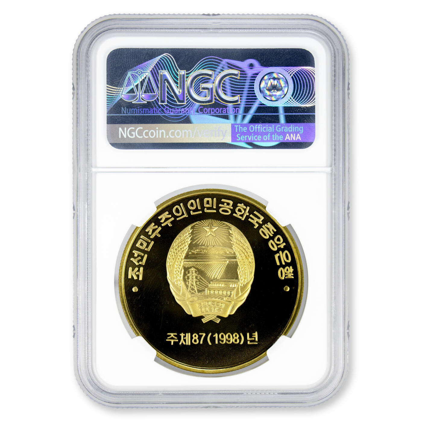 1998年朝鲜-光明星1号人造卫星发射成功纪念铜币NGC70冠军分