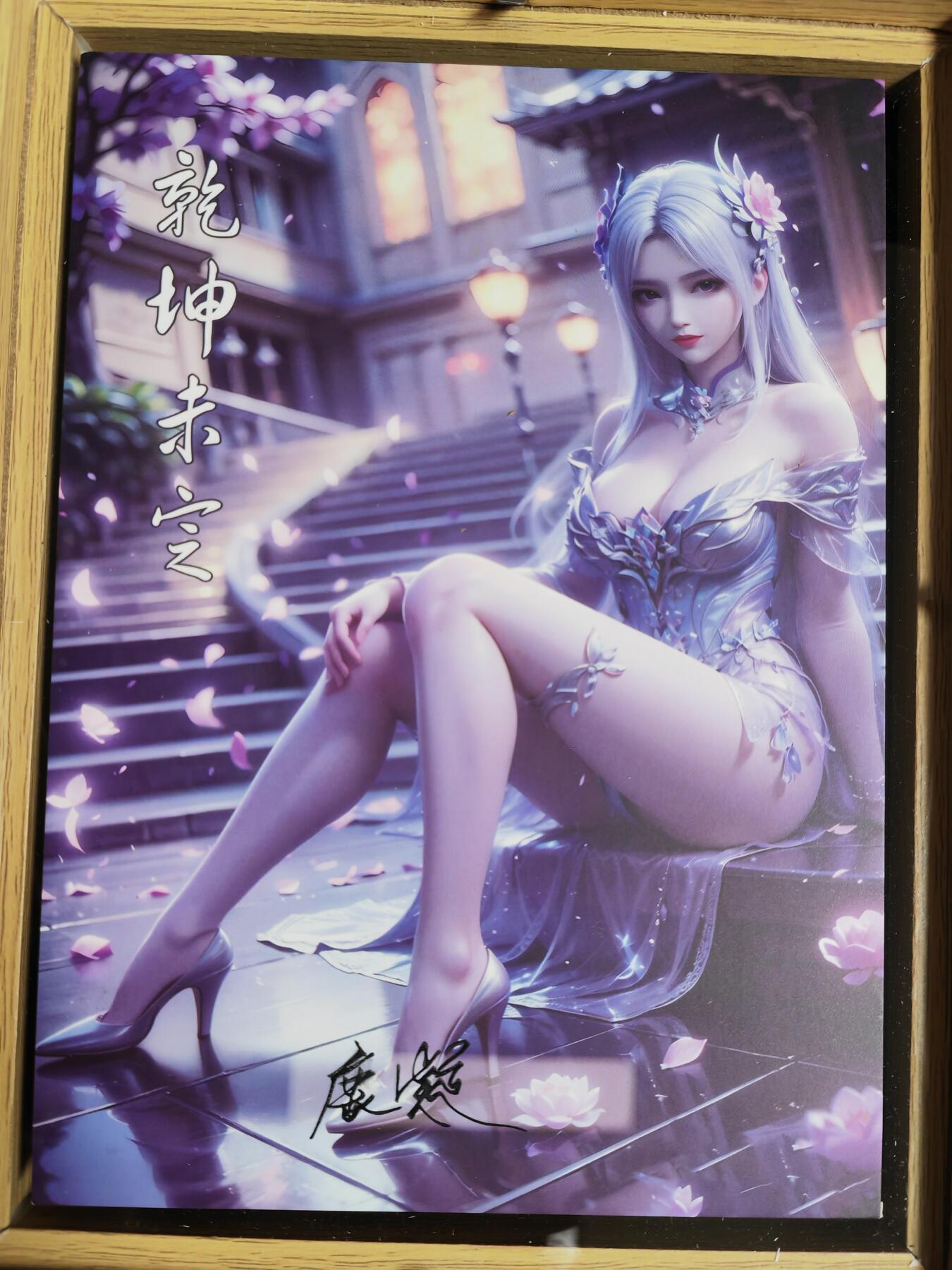 阳大大卡牌拍卖第105期（持续收拍品，周五晚上九点截拍，进群福利早知道）