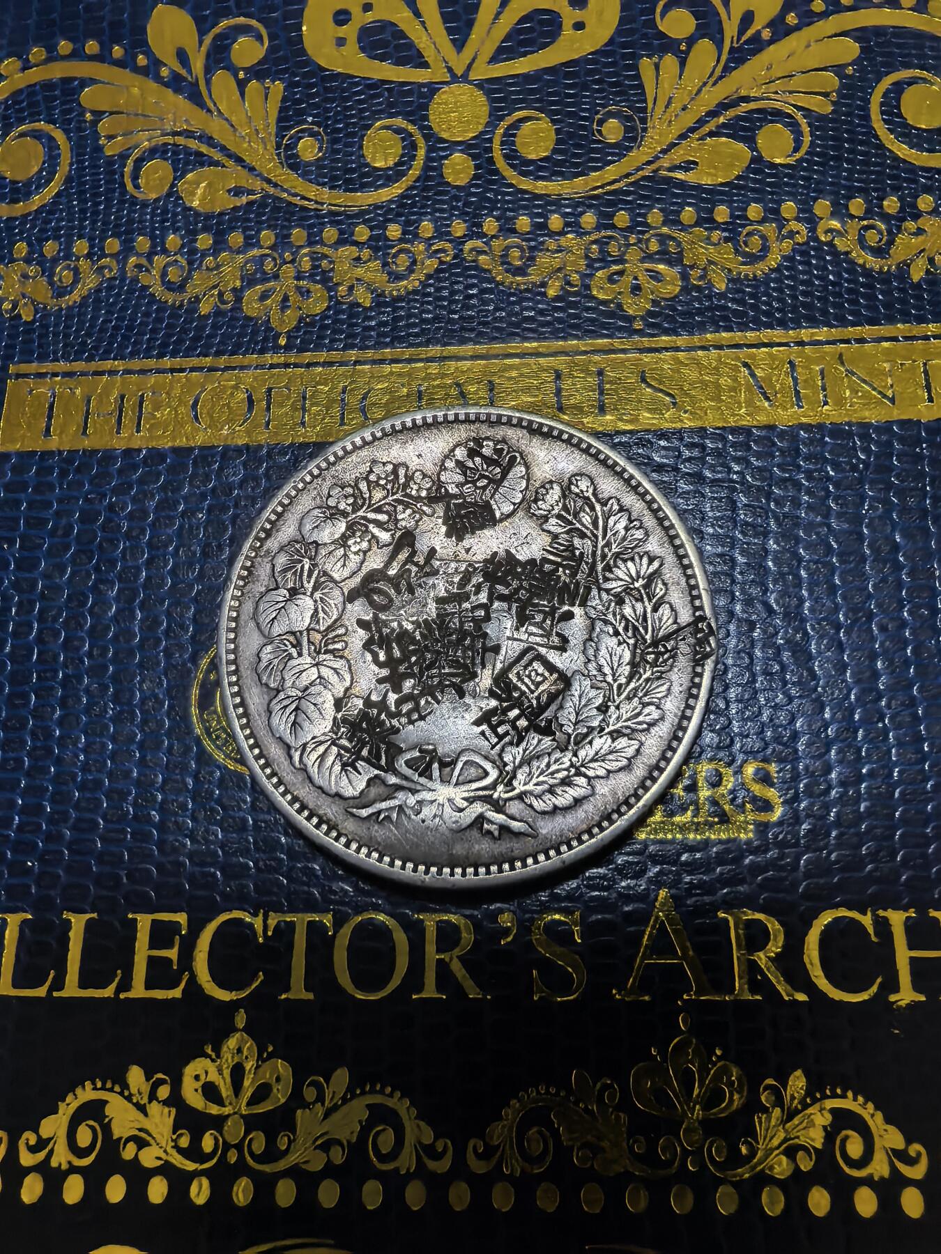 长老汇马年精选第十二场拍卖