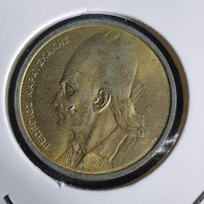 沼泽如烟--第1027场 - 希腊1976年2德拉克马