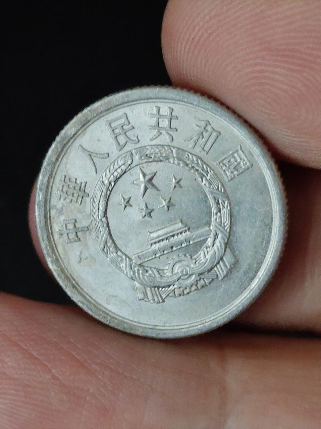 猩哥外币小铺➨【第223场】 贰分