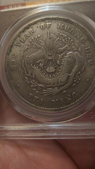 【急出直降】公博XF40 北洋29年 G后点偷银版 4500元出！ 1903年北洋局造一圆，G后点偷银版存世量不足总量5%，稀有度拉满。原味老包浆，龙鳞饱满、打制深峻，字口清晰，底板完整。公博严评XF40，收藏级品相。现4500元出(不议价)，评级币售出不退不换。诚心要直拍，手慢无！   