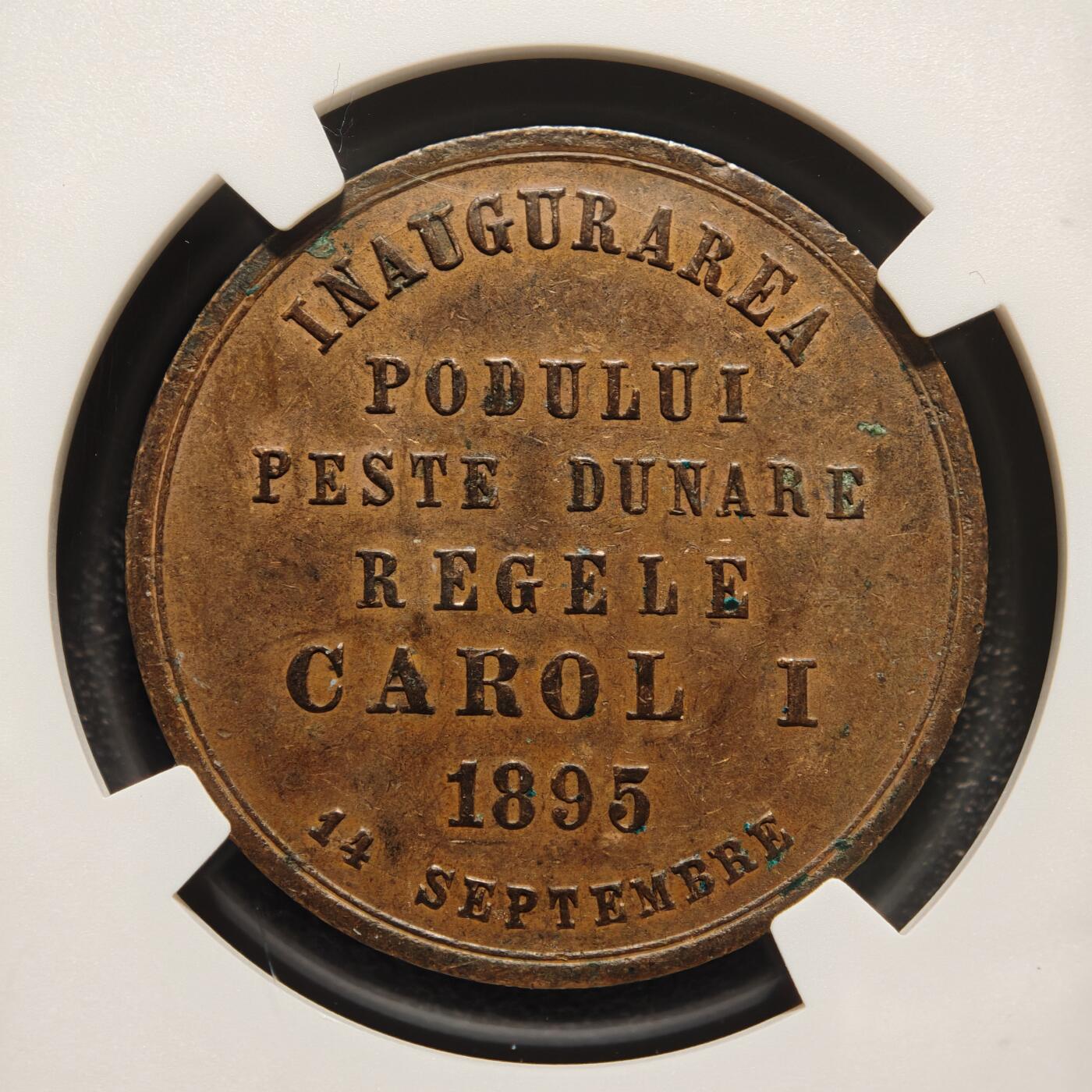 【德藏】世界币章拍卖第168期（拍品征集中~欢迎藏友联系） 1895年 罗马尼亚多瑙河大桥通车纪念铜章 NGC MS62BN