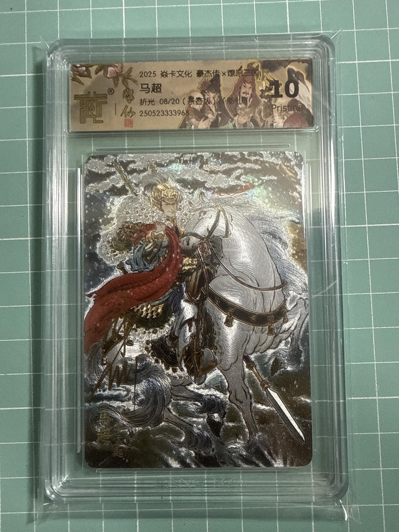 卡牌发烧友第26期，随单带裸卡，进群抢包邮红包（持续收拍品，每周日晚23:00截拍，好又多福利放送，）