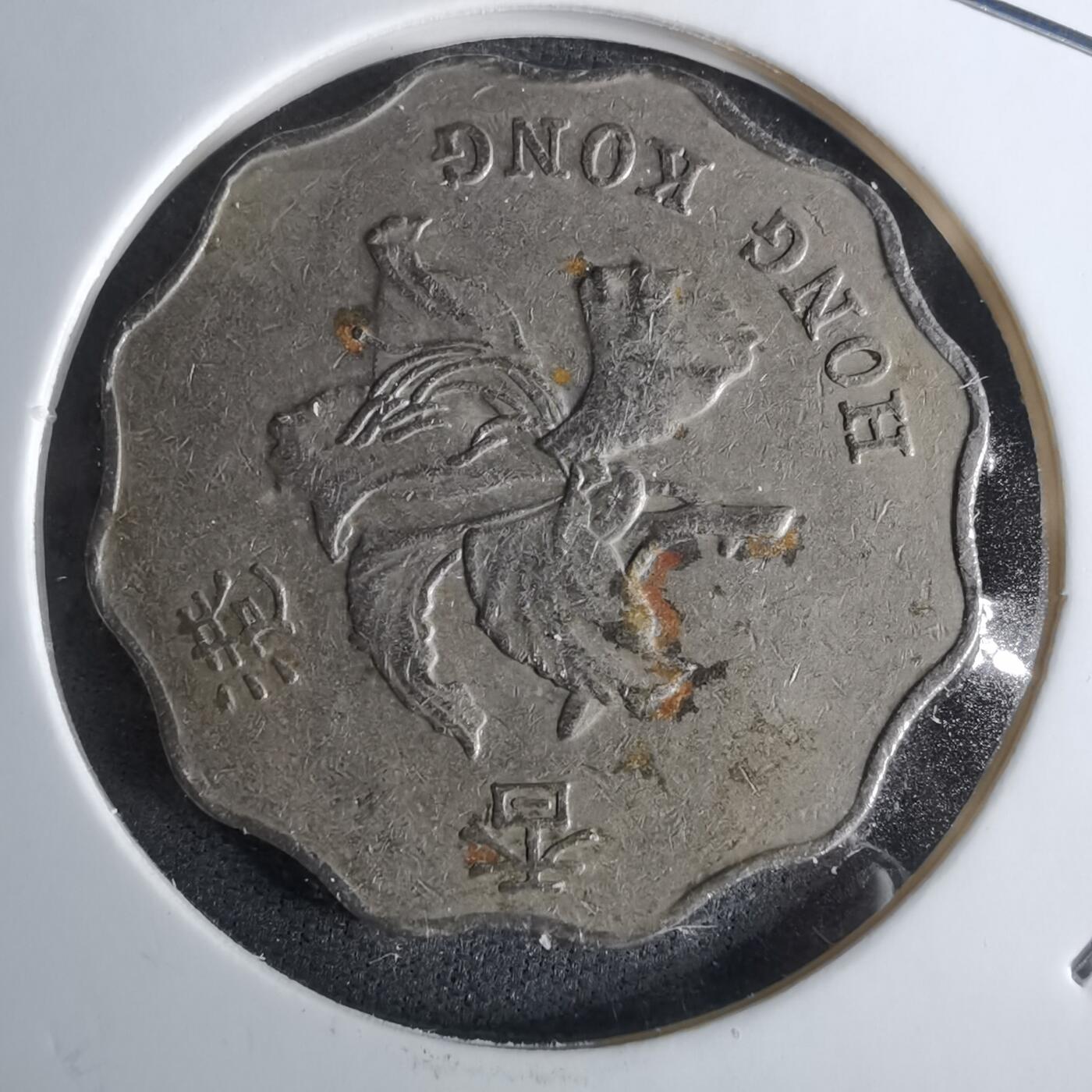 沼泽如烟--第1027场 香港1998年二元