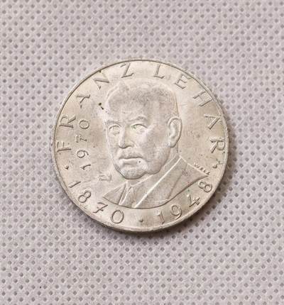 甄臻铺-世界币章拍卖（第55期），3月28日甄品场（直播拍卖）拍品征集中，送拍享返佣金等优惠多多 - 1970年奥地利作曲家莱哈尔25先令13克800银