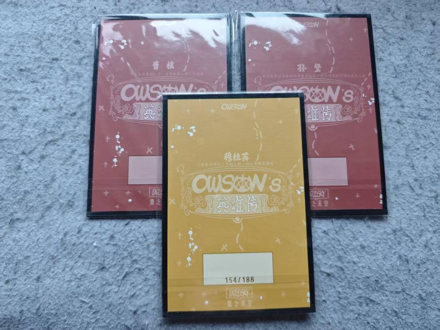 龙虎卡牌-七九场（满200元包邮，无佣金，每周六结拍，欢迎送拍）