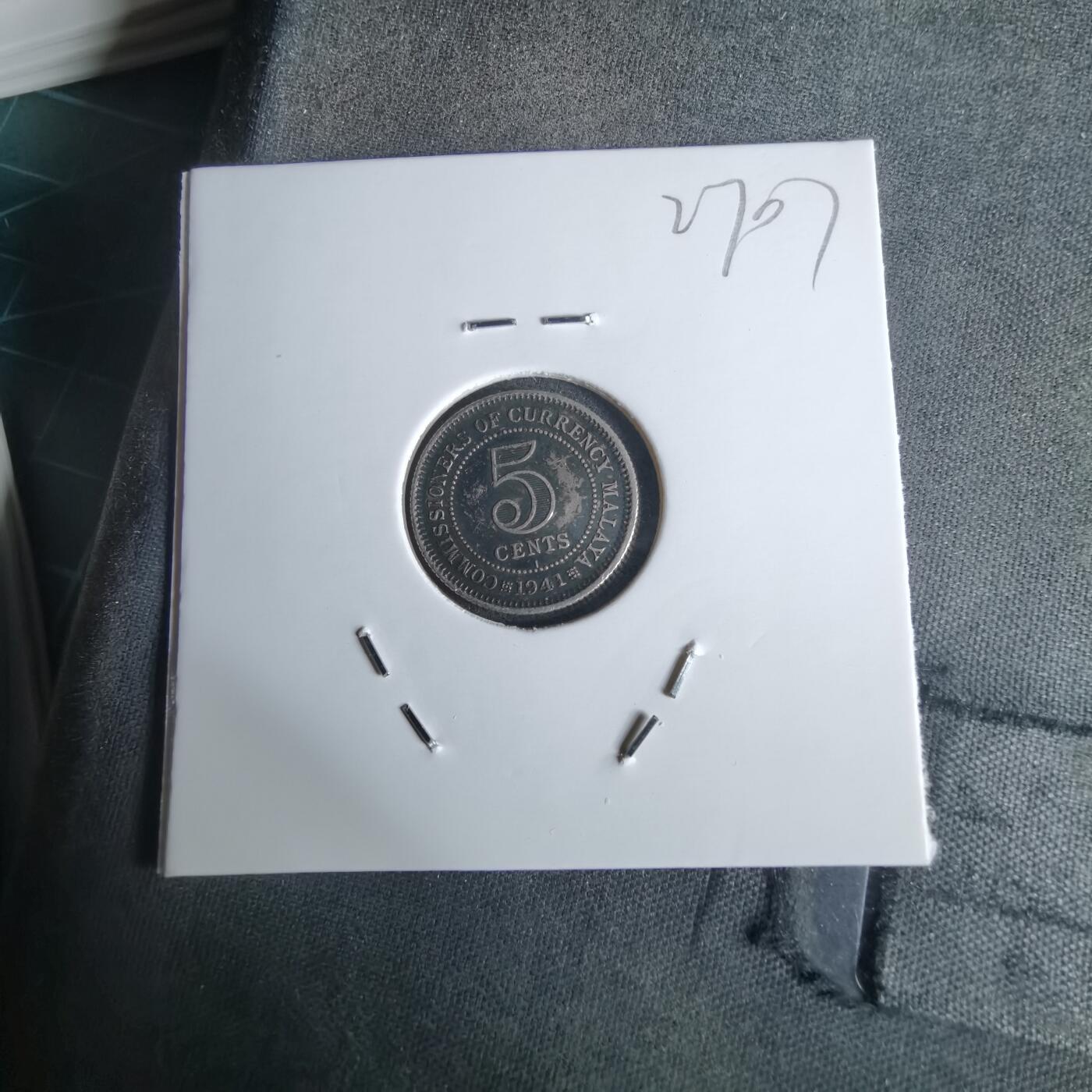 沼泽如烟--第1027场 英属马来亚1941年一分年份下有1