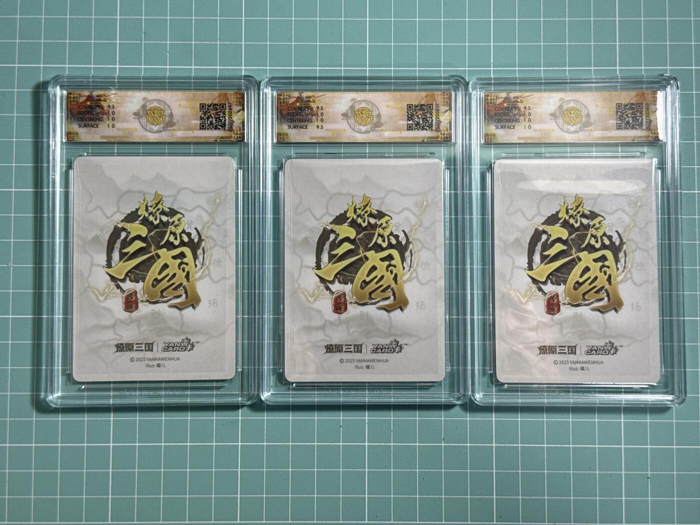 卡牌发烧友第26期，随单带裸卡，进群抢包邮红包（持续收拍品，每周日晚23:00截拍，好又多福利放送，）