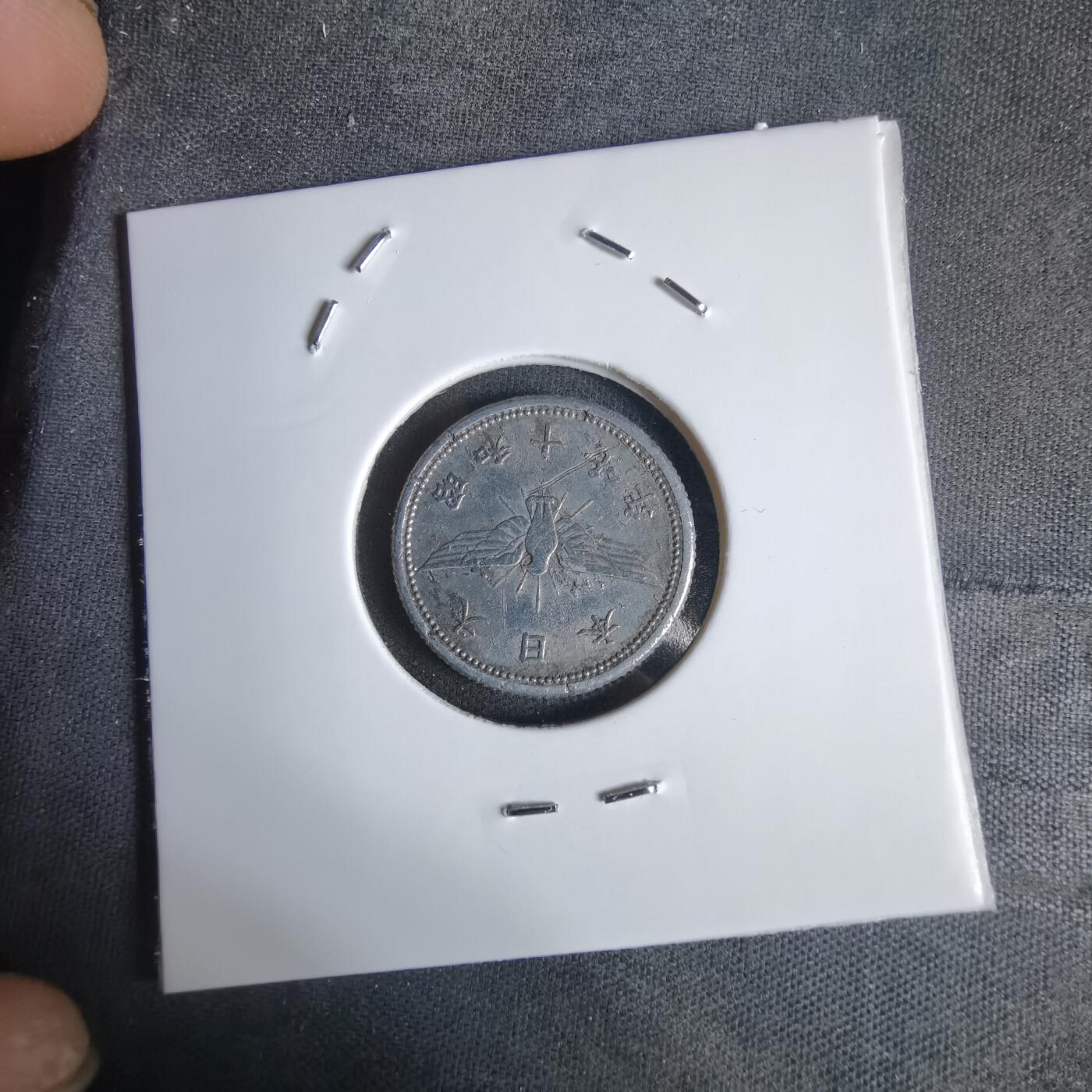 沼泽如烟--第1027场 昭和十七年五钱