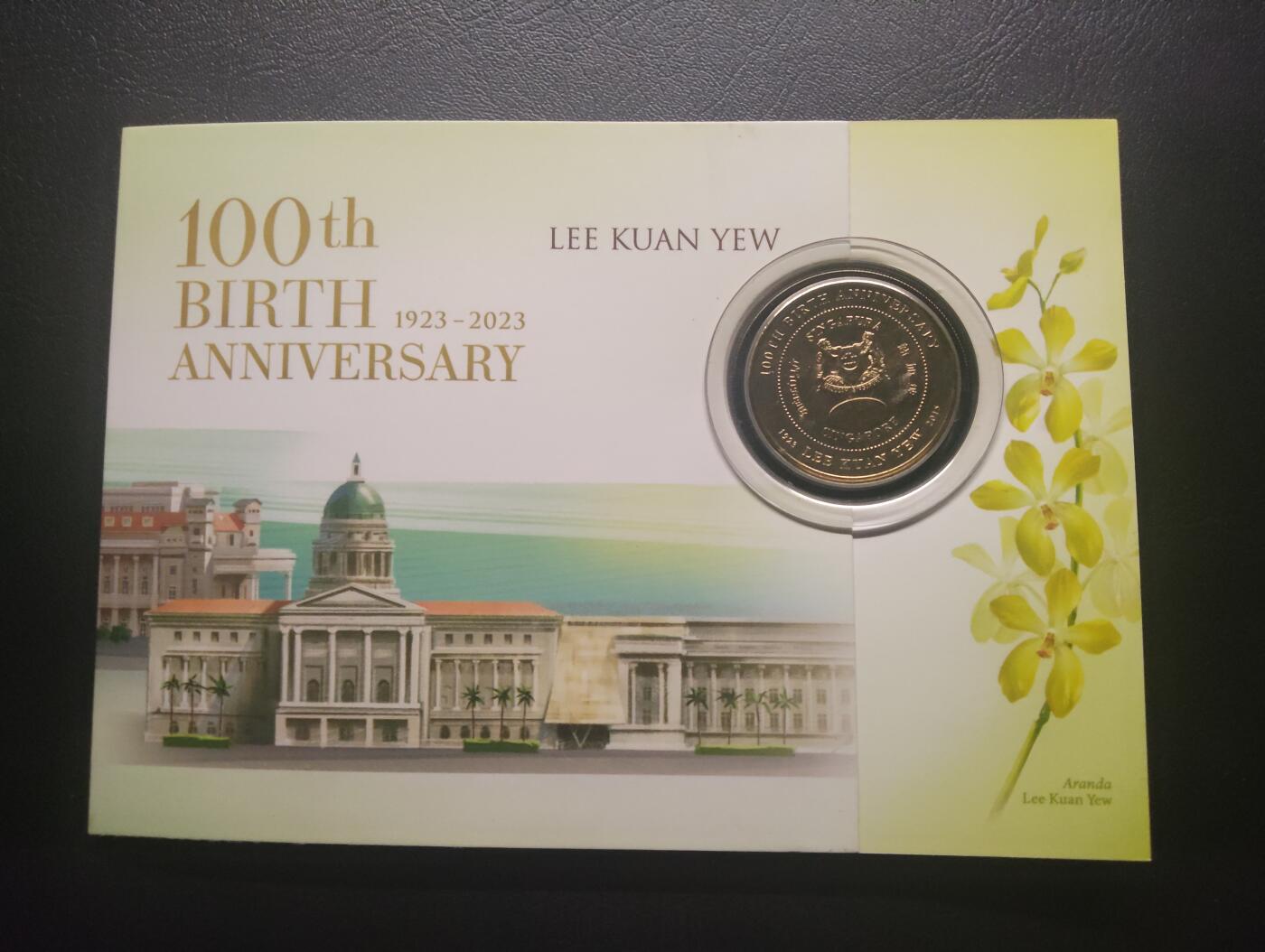 荟藏特别场次第九期——“社长的硬币堆” 新加坡2023年李光耀诞辰百年10元纪念币带卡册