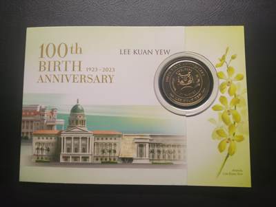 荟藏特别场次第九期——“社长的硬币堆” - 新加坡2023年李光耀诞辰百年10元纪念币带卡册