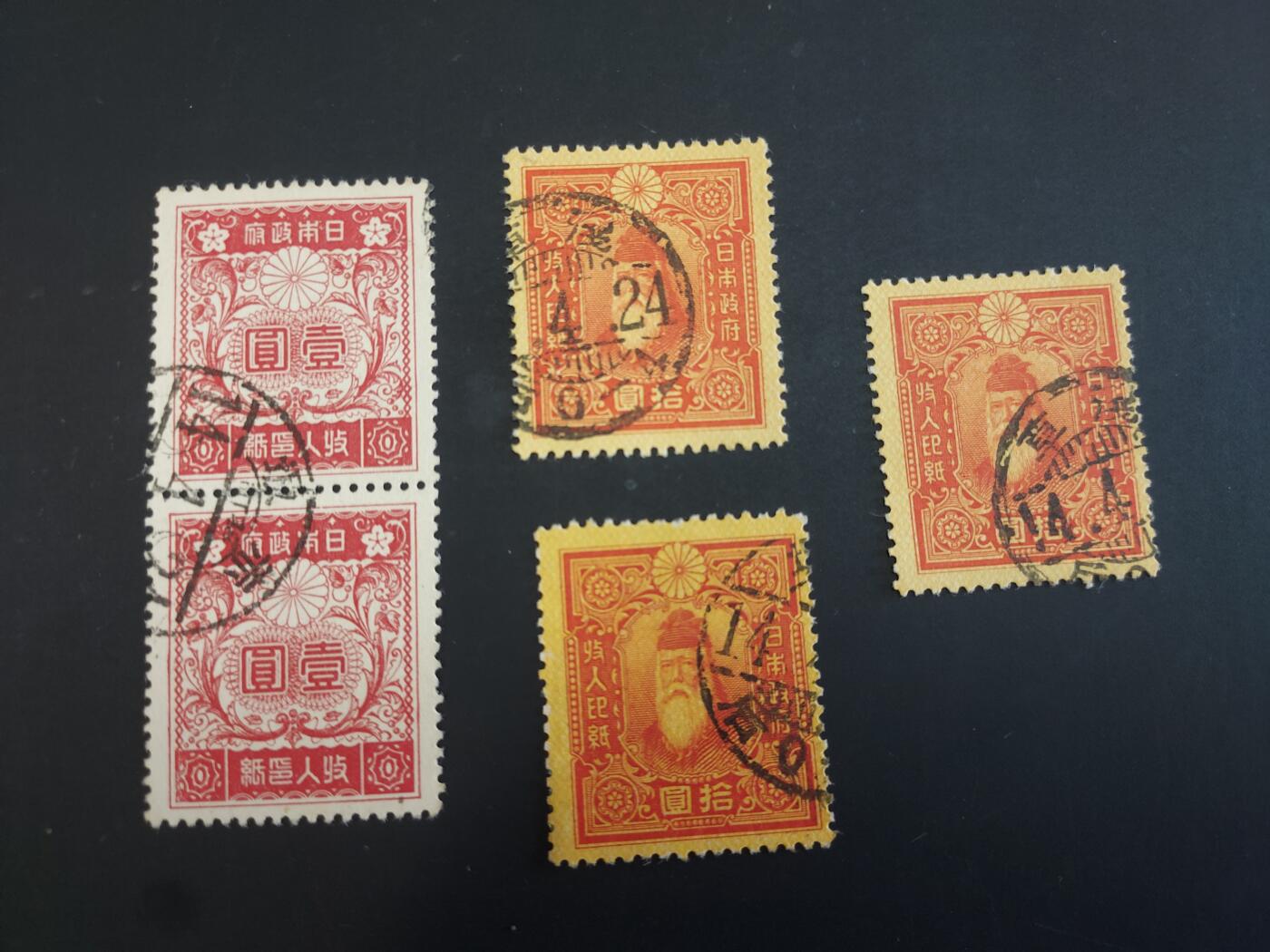 博彦收藏    3月25日 8点 外国邮票专场