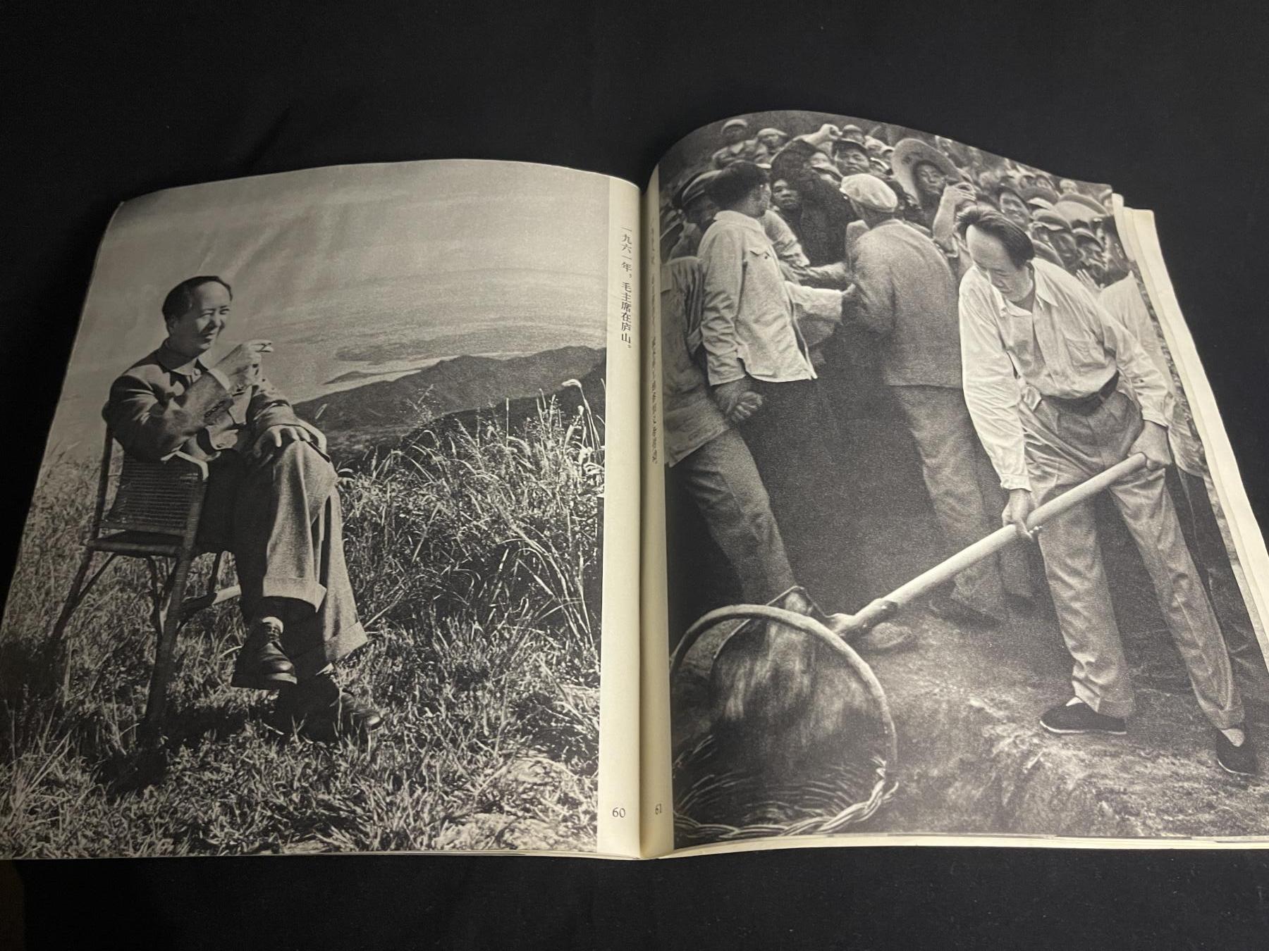 红藏专场 图册一本