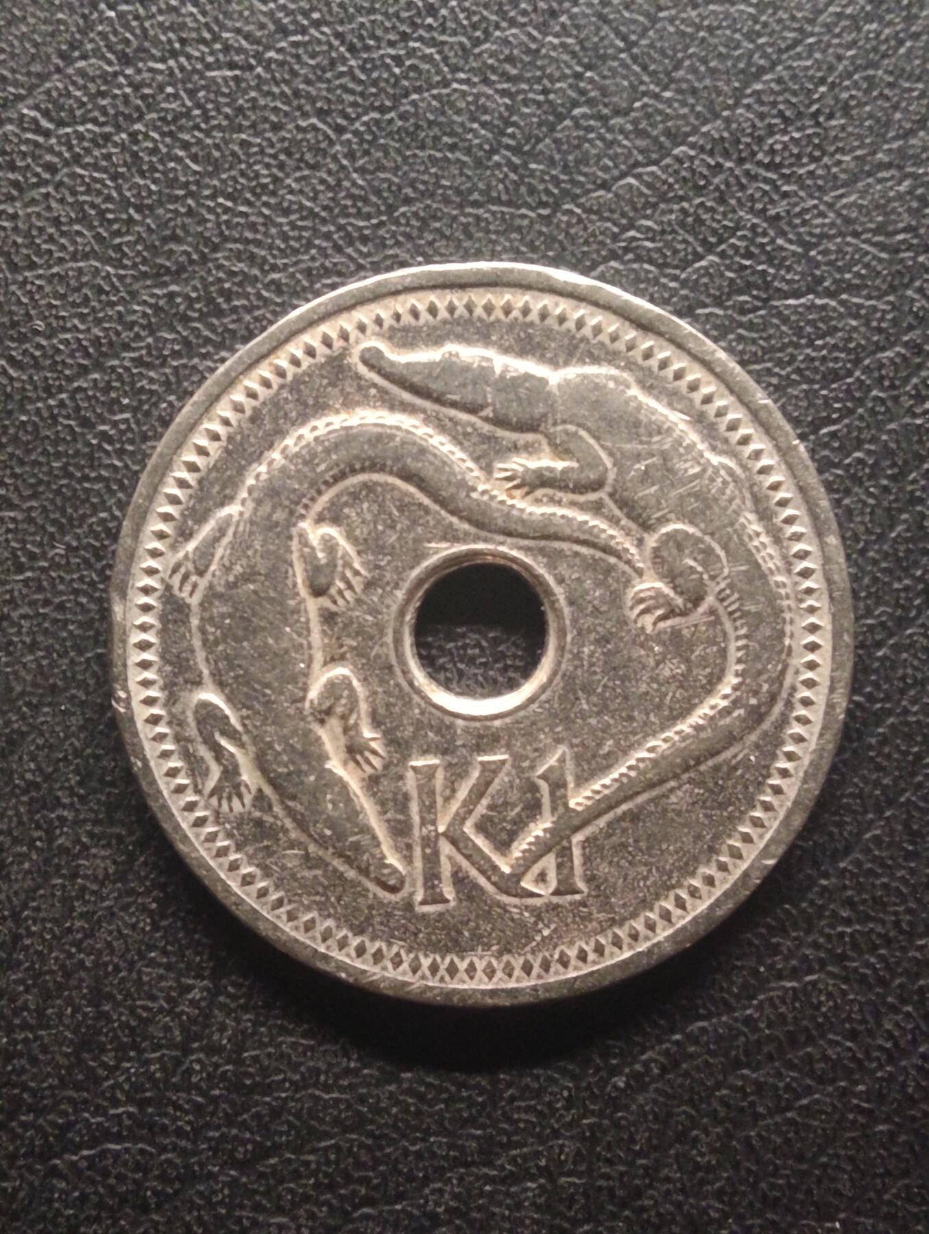 荟藏特别场次第十期——“社长的硬币堆” 巴布亚新几内亚1975年1基纳