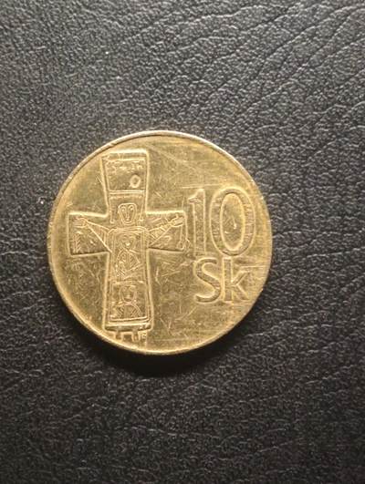 荟藏特别场次第十期——“社长的硬币堆” - 斯洛伐克1993年10克朗