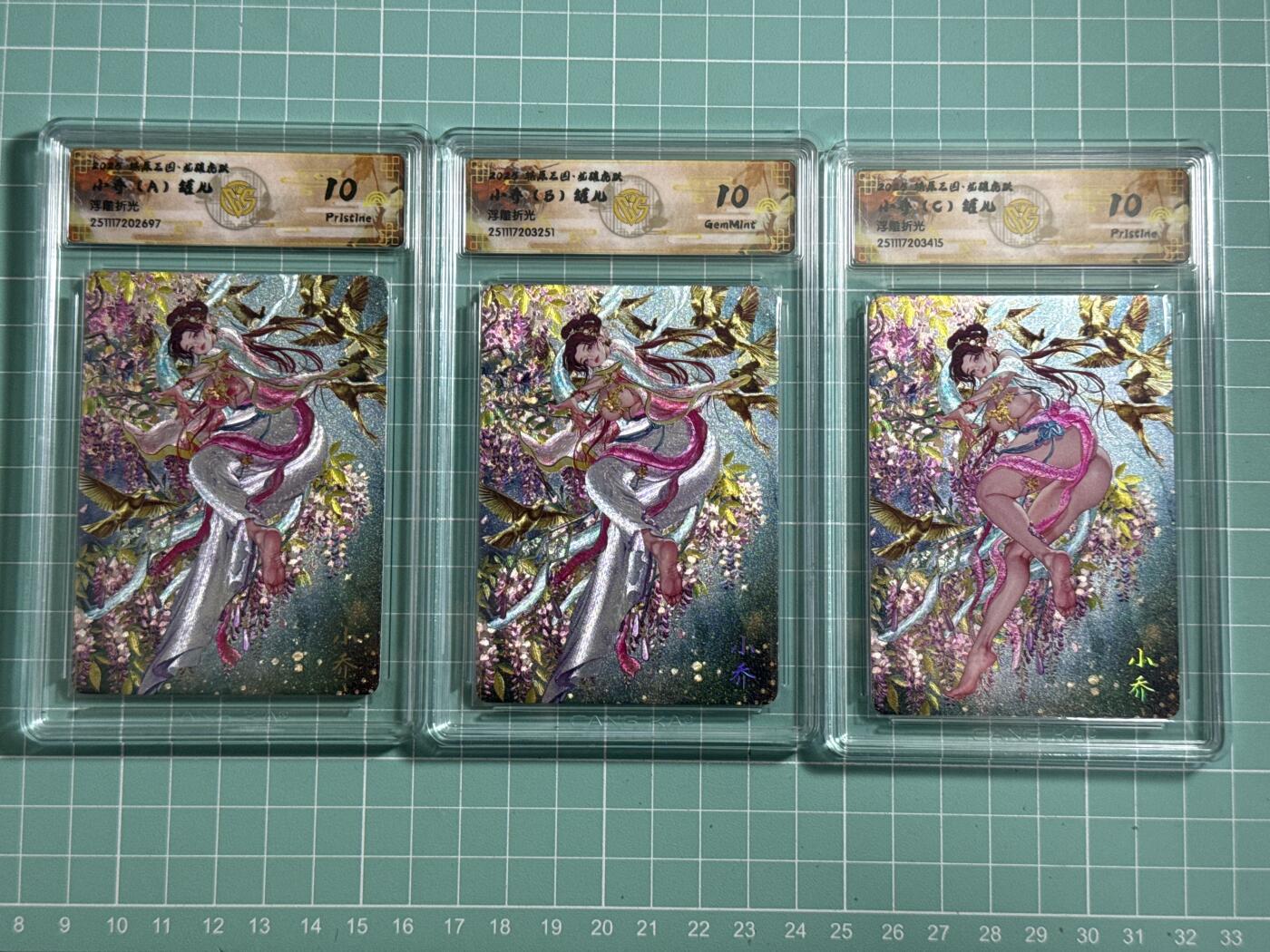 卡牌发烧友第26期，随单带裸卡，进群抢包邮红包（持续收拍品，每周日晚23:00截拍，好又多福利放送，）