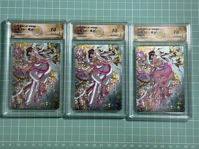 卡牌发烧友第26期，随单带裸卡，进群抢包邮红包（持续收拍品，每周日晚23:00截拍，好又多福利放送，） - 【10G+10P套卡】燎原三国·龙骧虎跃 罐儿 小乔 浮雕折光 3张一组