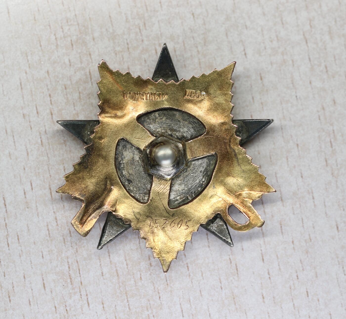 大猫徽章拍卖 第290期 苏联43一卫双二卫套 档案齐全