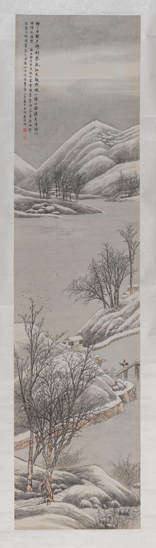 碧月说宝·同一藏家珍藏书画专场 吴榖祥 雪村归客