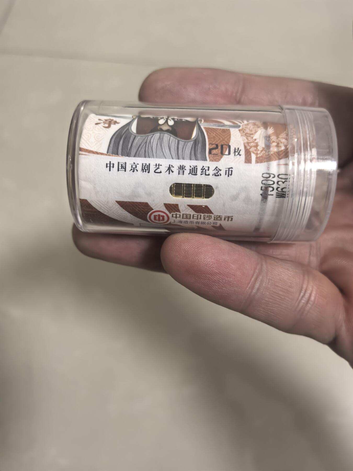 马年第一期，旧币专场，0元起拍，5元加价，无佣金 全新UNC一卷20枚