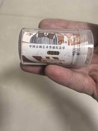 马年第一期，旧币专场，0元起拍，5元加价，无佣金 - 全新UNC一卷20枚