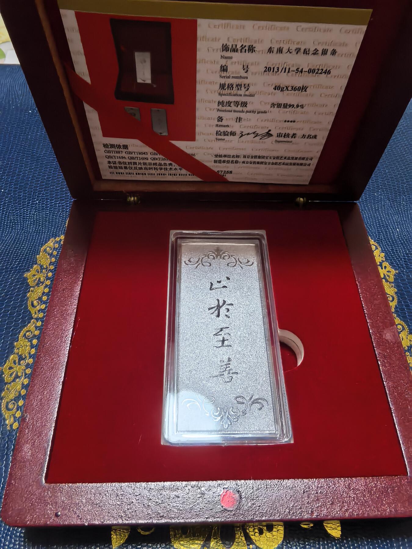 长老汇马年精选第十二场拍卖